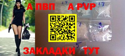 марки nbome Нягань