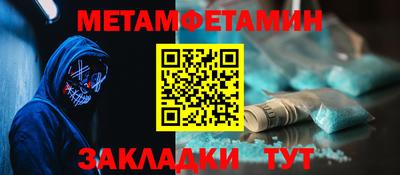 синтетический гашиш Обнинск