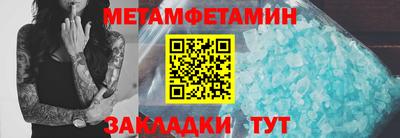 марки nbome Нягань