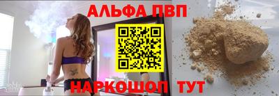 синтетический гашиш Обнинск