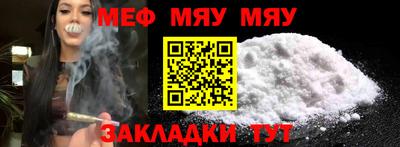 синтетический гашиш Обнинск
