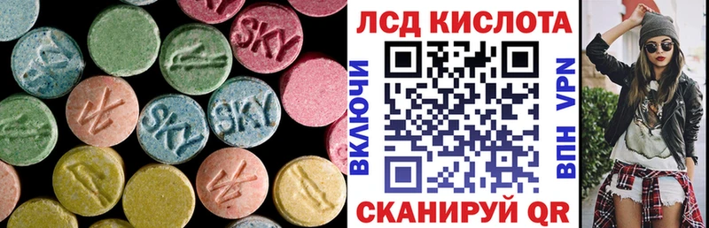 ЛСД экстази ecstasy  купить   гидра как зайти  Одинцово 