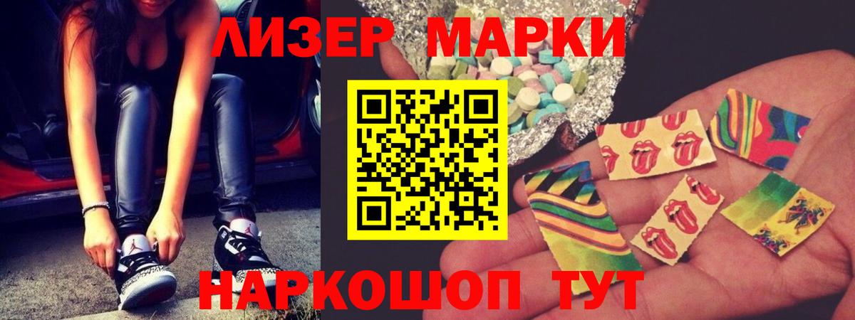 Одинцово  Лсд 25 экстази ecstasy  ЛСД экстази  Вход с VPN  Лсд 25 экстази ecstasy 