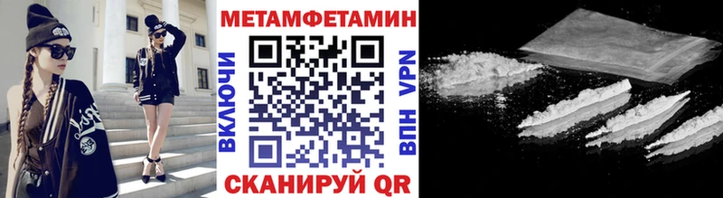 Первитин Декстрометамфетамин 99.9% Одинцово