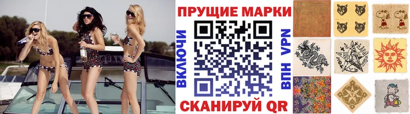 что такое   Одинцово  Марки NBOMe 1,8мг 