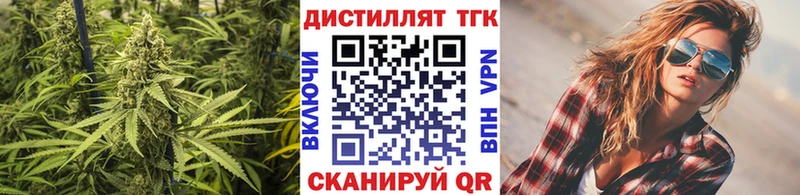 гидра как войти  Одинцово  Дистиллят ТГК THC oil 