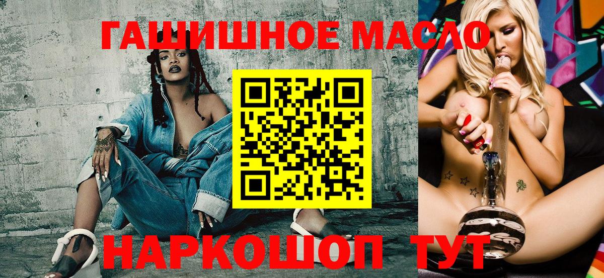 Дистиллят ТГК вейп  Вход с VPN    ССЫЛКА  Дистиллят ТГК вейп с тгк  Одинцово 