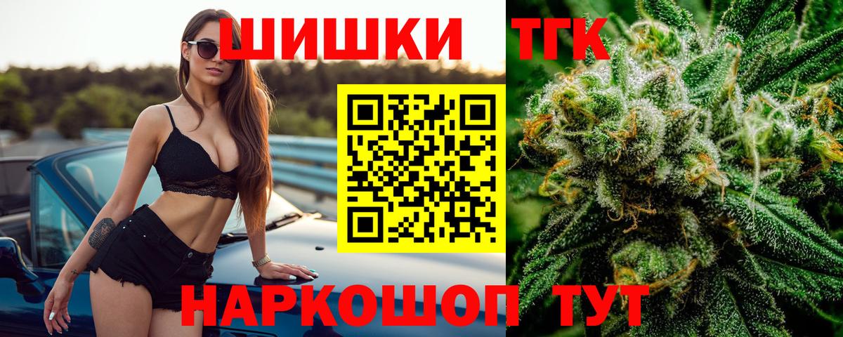 Одинцово  Бошки марихуана Ganja  Вход с VPN  Бошки марихуана план  Конопля LSD WEED 
